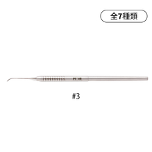 リズブル　片頭エキスプローラー