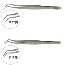 リズブル　ピンセット