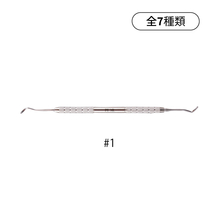 リズブル　エキスカベーター