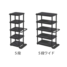 シューズラック　PRXくつ置けるん棚
