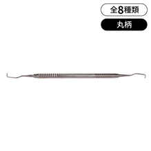 コスパ　グレーシーキュレット