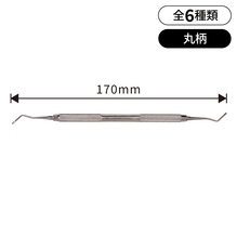 コスパ　エキスカベーター