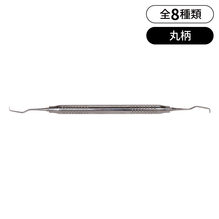 コスパ　グレーシーキュレット　中空ハンドル