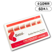 BassiLogic　ガッタパーチャポイント