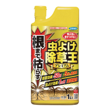 フマキラー　除草剤　根まで枯らす虫よけ除草王プレミアム