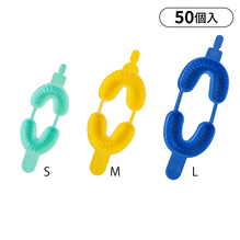 リズブル　ディスポ　フッ素トレー　デュアルアーチ