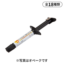 ヤマキン　ルナウィング【保険適用】