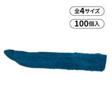 ウッドウェッジ