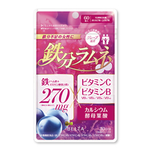 ベルタ　しっかり鉄分ラムネ