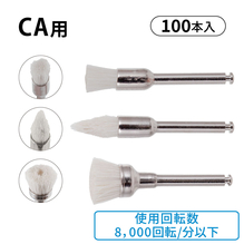 ウルトラソフト　プロフィーブラシ　天然毛　CAタイプ