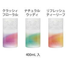 エステー　消臭力業務用　リキッドタイプ　トイレ用