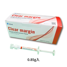 歯肉圧排ペースト　クリアマージン