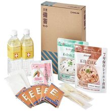 キングジム災害備蓄セット（1日分）