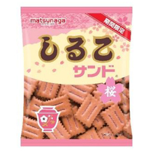 【期間限定】しるこサンド 桜味