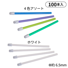 ディスポ サライバエジェクター オペークカラー