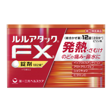 ルルアタックFXa