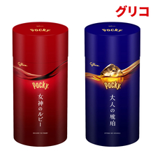 江崎グリコ　大人のポッキー