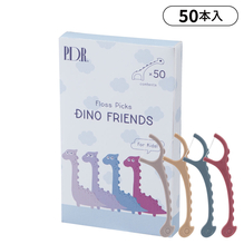 こども用フロスピック　ダイナフレンズ