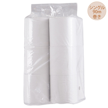 業務用トイレットペーパー　シングル　90m