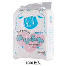 めりふわ　メリーのやさしさ　ちり紙