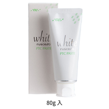 GC PTCペースト ルシェロ ホワイト