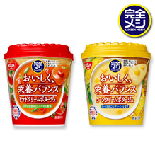 日清 完全メシ スープ