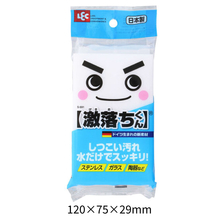 レック 激落ちくん メラミンスポンジ