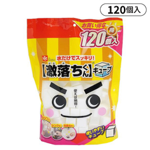 レック 激落ちくん キューブ