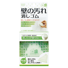 シード 壁の汚れ消しゴム