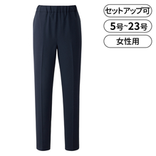 アンジョア　ラ・ボーテ　パンツ　72053