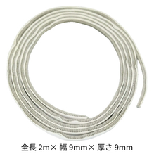 槌屋 すき間モヘヤシール