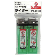 新富士 ポケトーチ用ライター