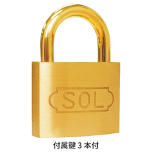 ソール シリンダー錠