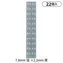 3M しっかりつくクッションゴム