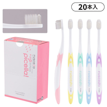GC　ルシェロ歯ブラシ　Pー20　ピセラ
