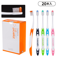 GC　ルシェロ歯ブラシ　Bー20　ピセラ
