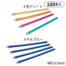 ディスポ サライバエジェクター クリアカラー