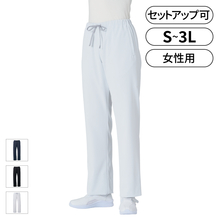 uka　レディースパンツ